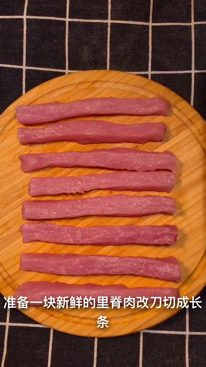 准备一块新鲜的里脊肉改刀切成长