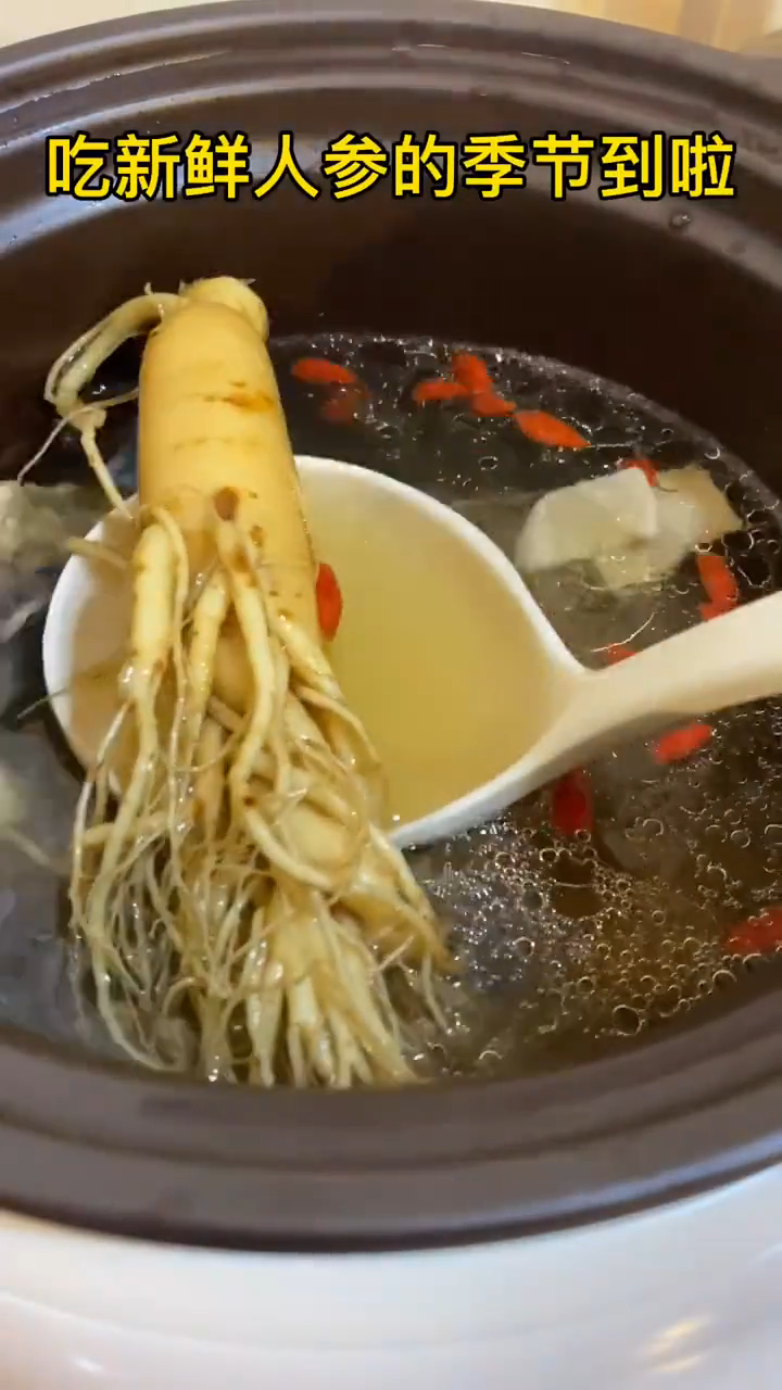 鲜人参炖鸡汤的正确做法