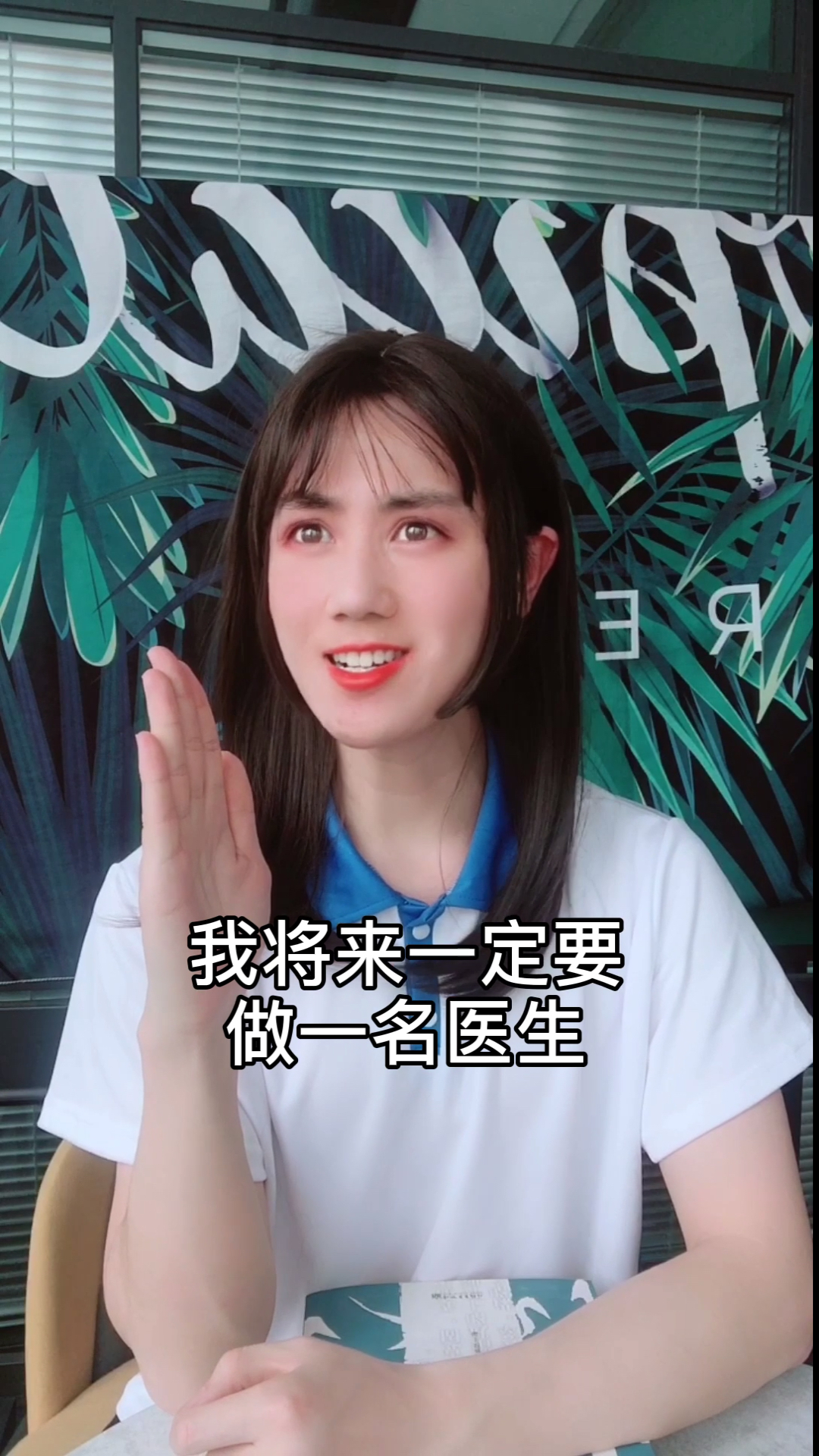 #搞笑段子剧#你喜欢吃学校食堂的饭菜吗?