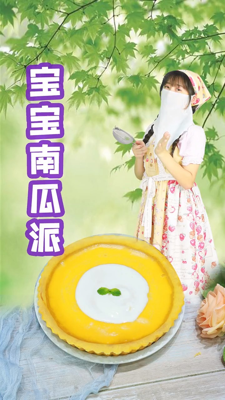 #轻知计划#爸爸妈妈减脂,宝宝营养小甜品,这一份全搞定!