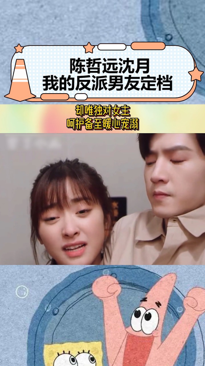 帅气古装反派角色爱上现代的我～感觉好甜好好笑,这谁不想看呢?!