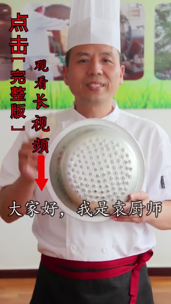 凉虾的制作,天气越来越热了,冰凉虾也越来越受欢迎了,赶快学会它来一个清凉夏天