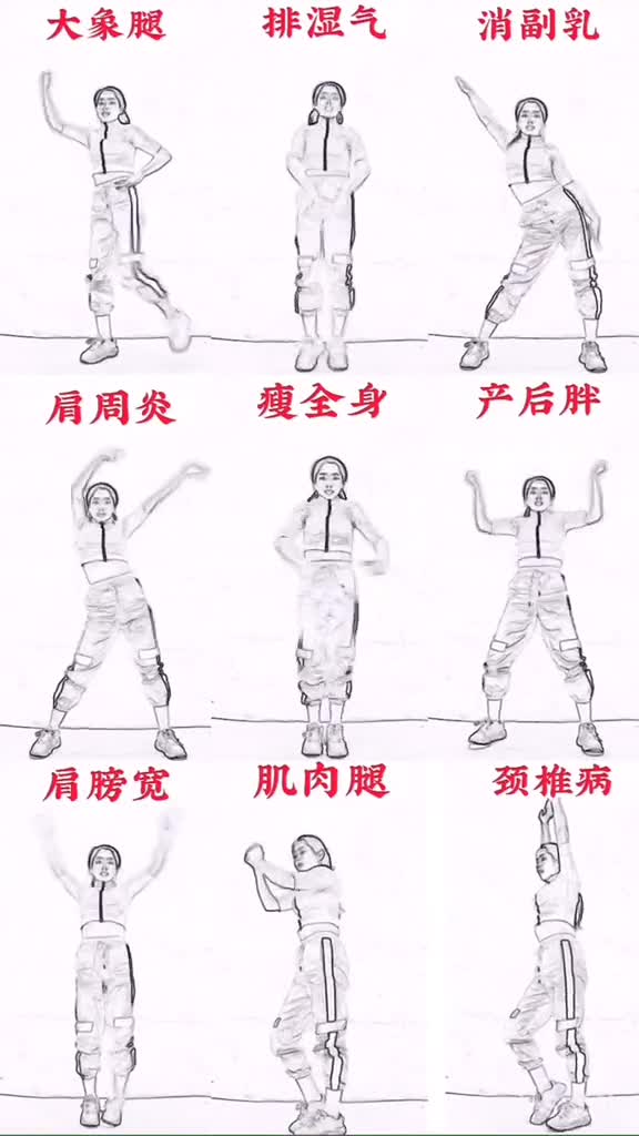 我的2019,健身女神