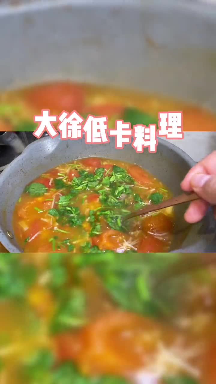 #自制美食#烤番茄牛肉汤美味又开胃