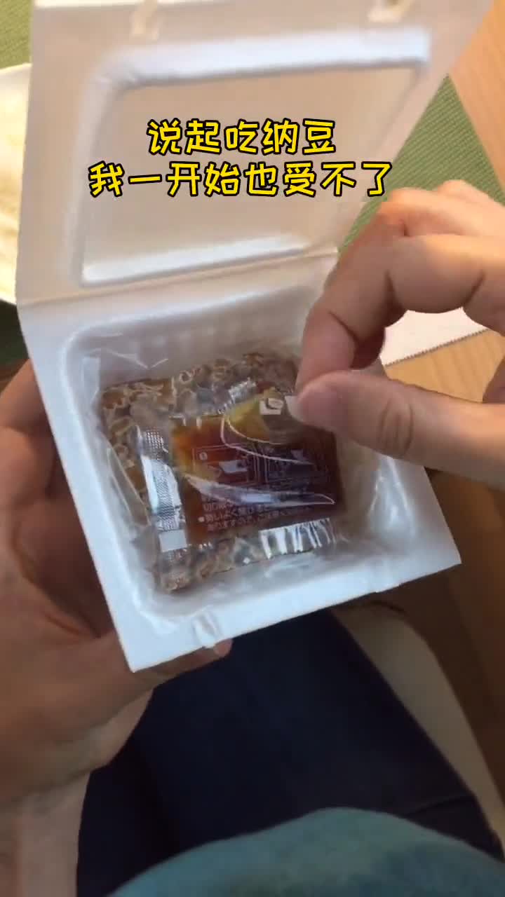 日本长寿的秘密,原来是纳豆激酶,味道一言难尽!