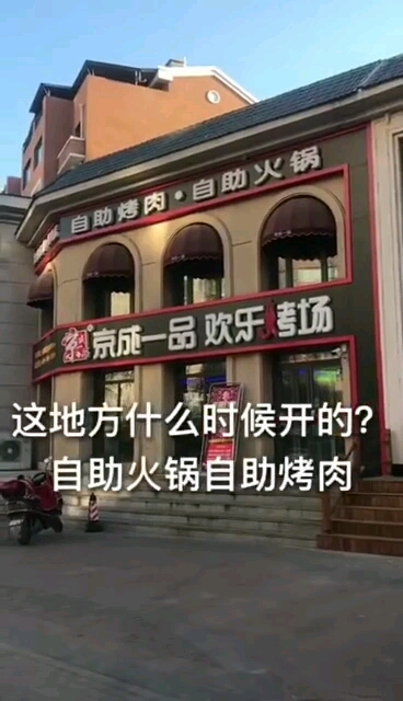 哈哈