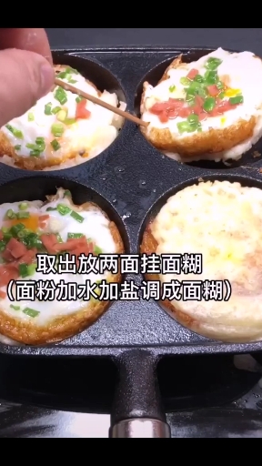 #自制美食#鸡蛋汉堡,满满的童年味,想到小时候就很开心……