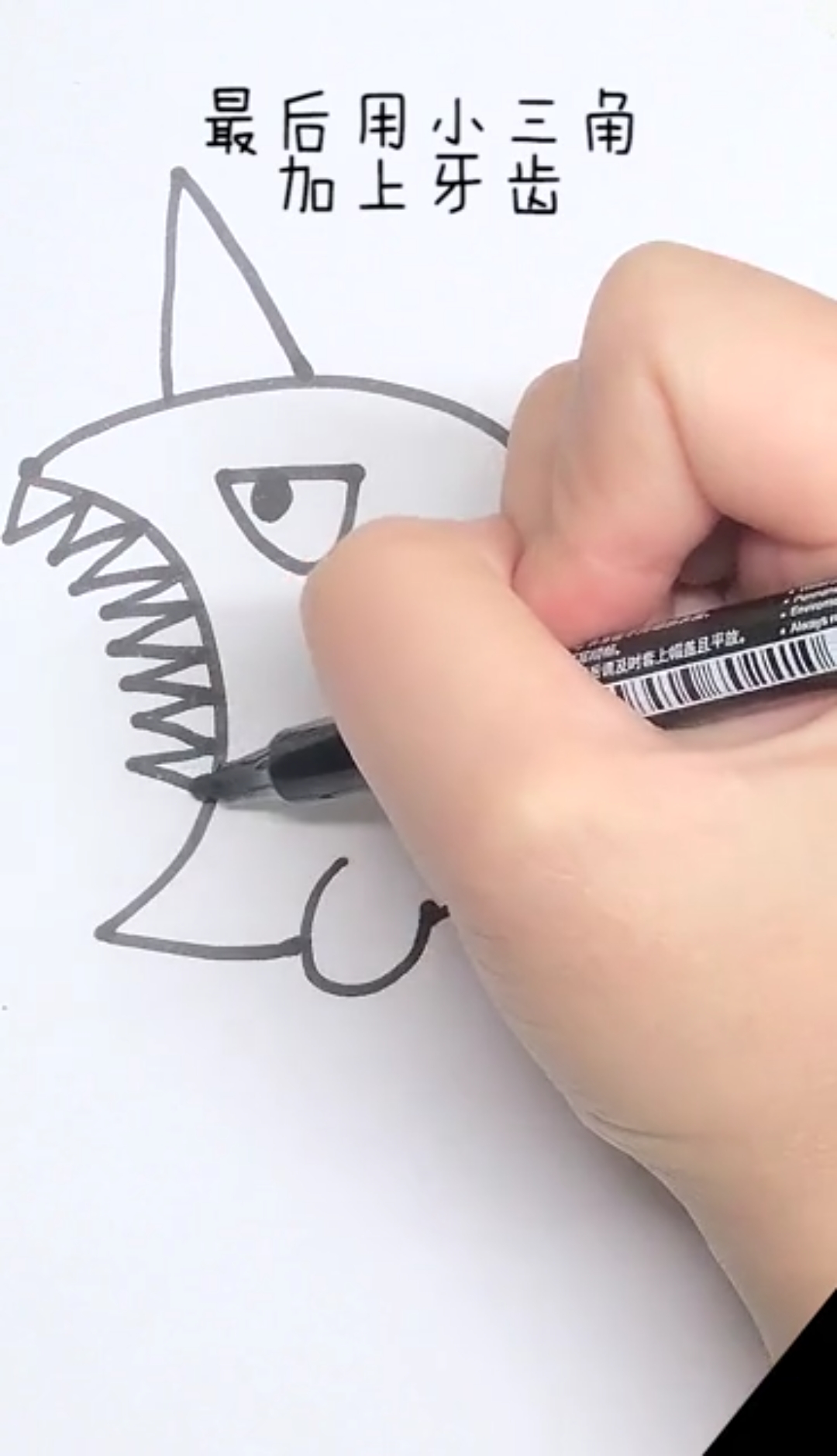#简笔画#简笔画独角鲸