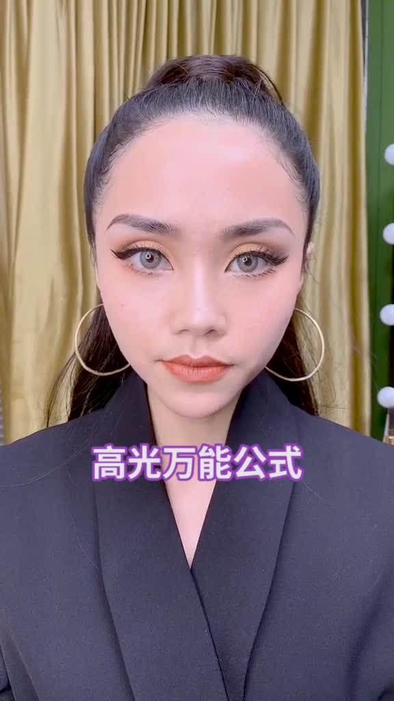 超仙高光五花肉神仙高光画法不美你来找我美妆变美神仙高光
