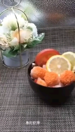 #音为有你#鱼籽虾滑。