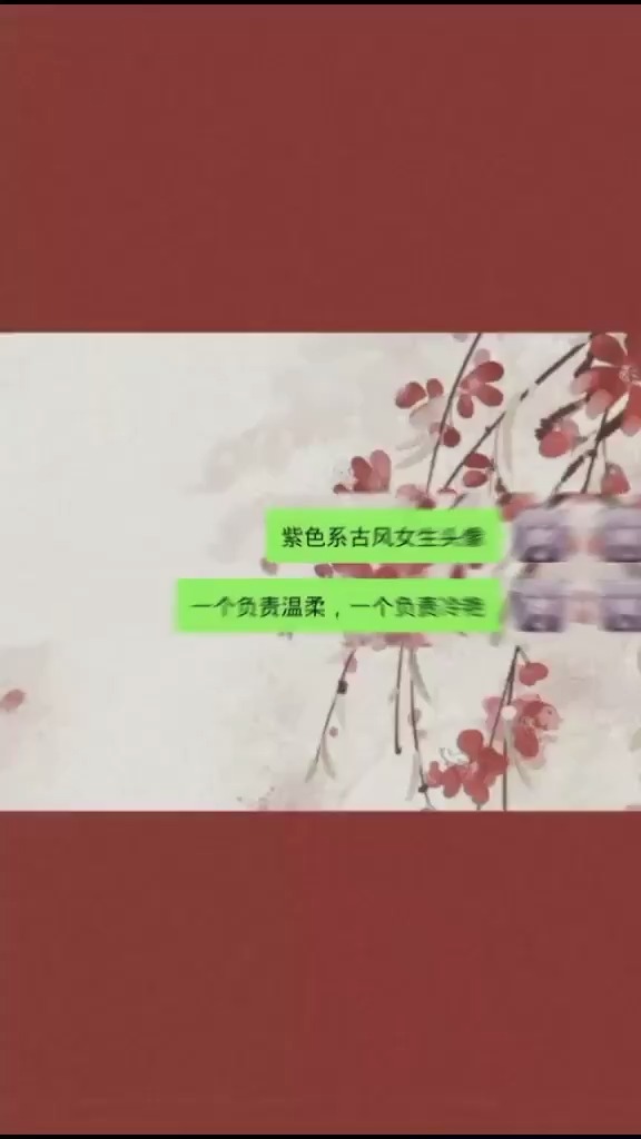 #我要上热门#女生头像,闺蜜头像,情侣头像~