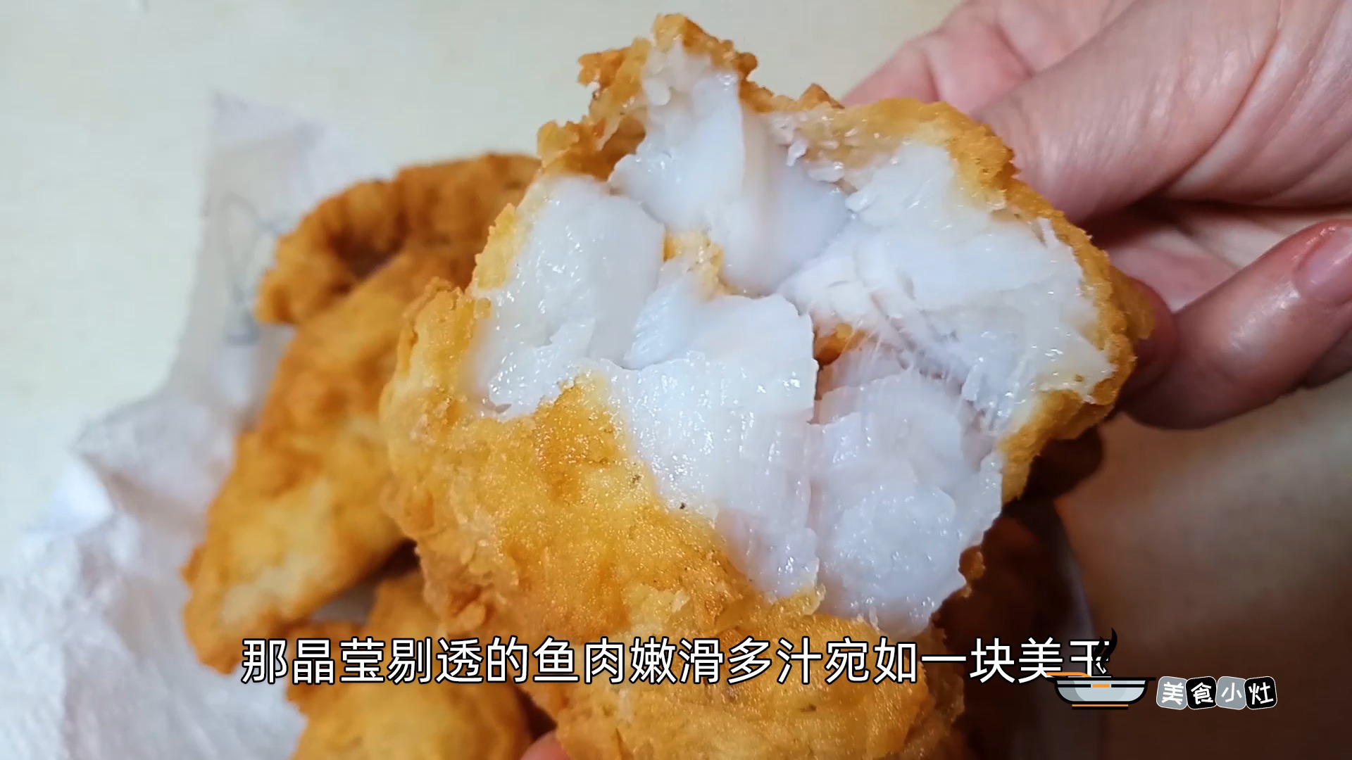 咔嚓咔嚓巴沙鱼做法超赞,金黄酥脆鲜嫩多汁,调料简单家家有