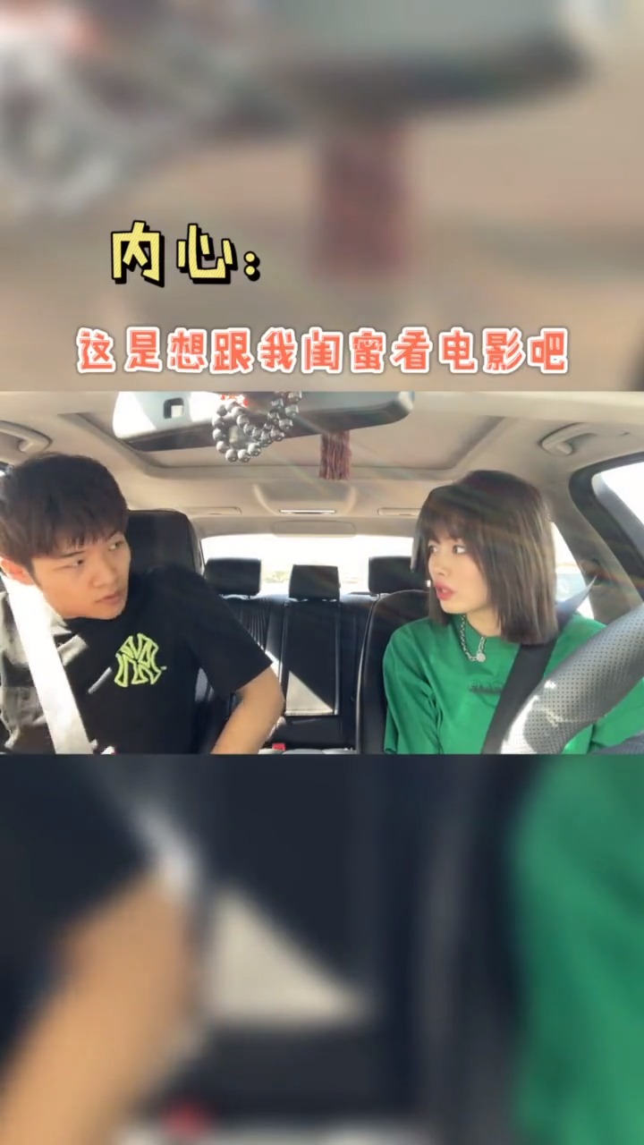你永远不知道女朋友为什么生气!看电影不吃爆米花么?