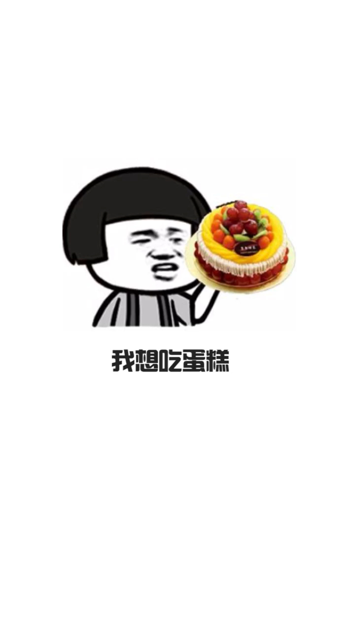 男朋友的求生欲,可以说很强了