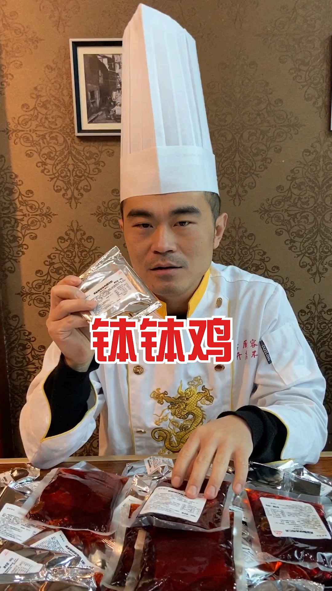 #美食#钵钵鸡，据说越泡越好吃哦