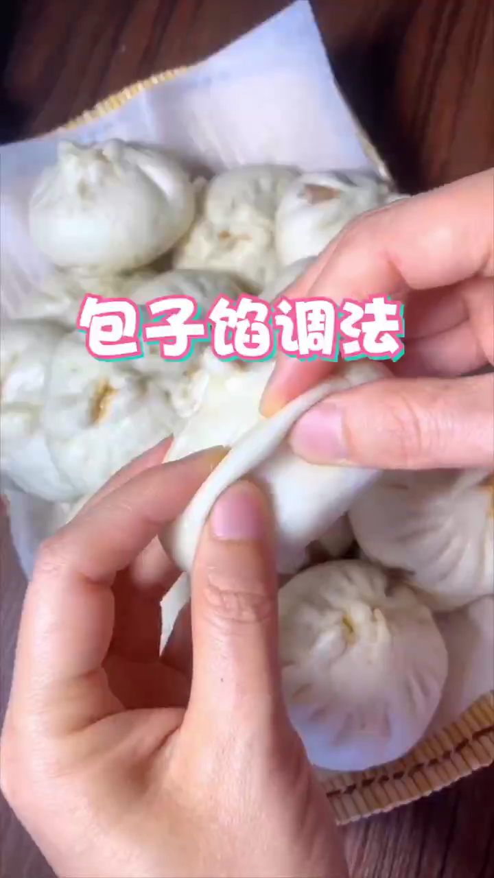 #美食#包子馅这样调,汁多肉嫩味道好