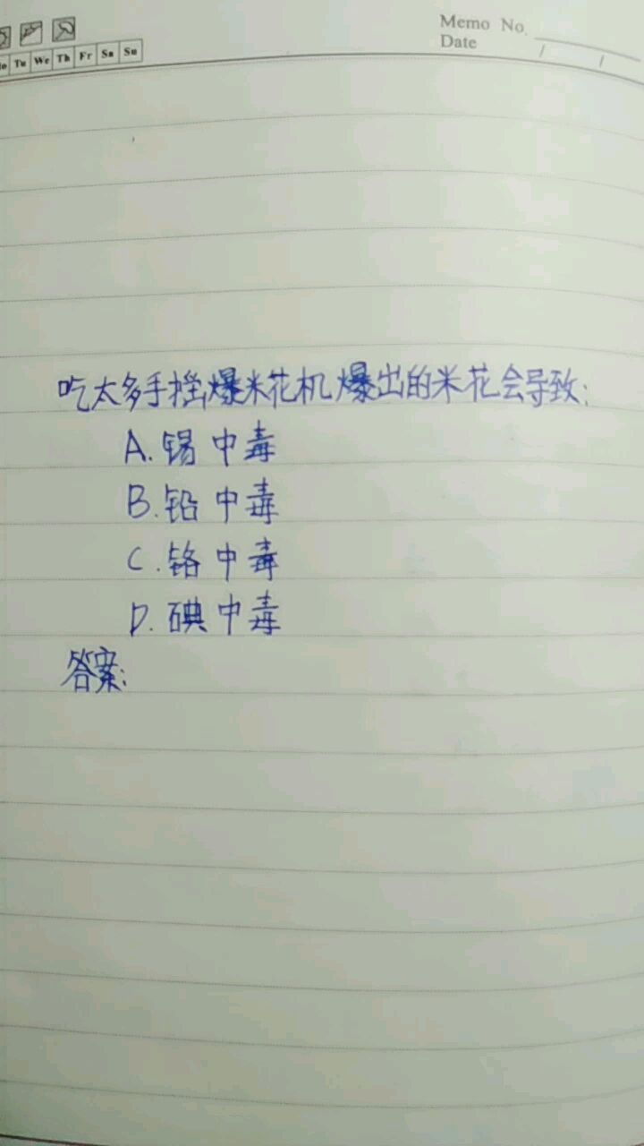 吃太多手爆米花机爆出的米花会导致