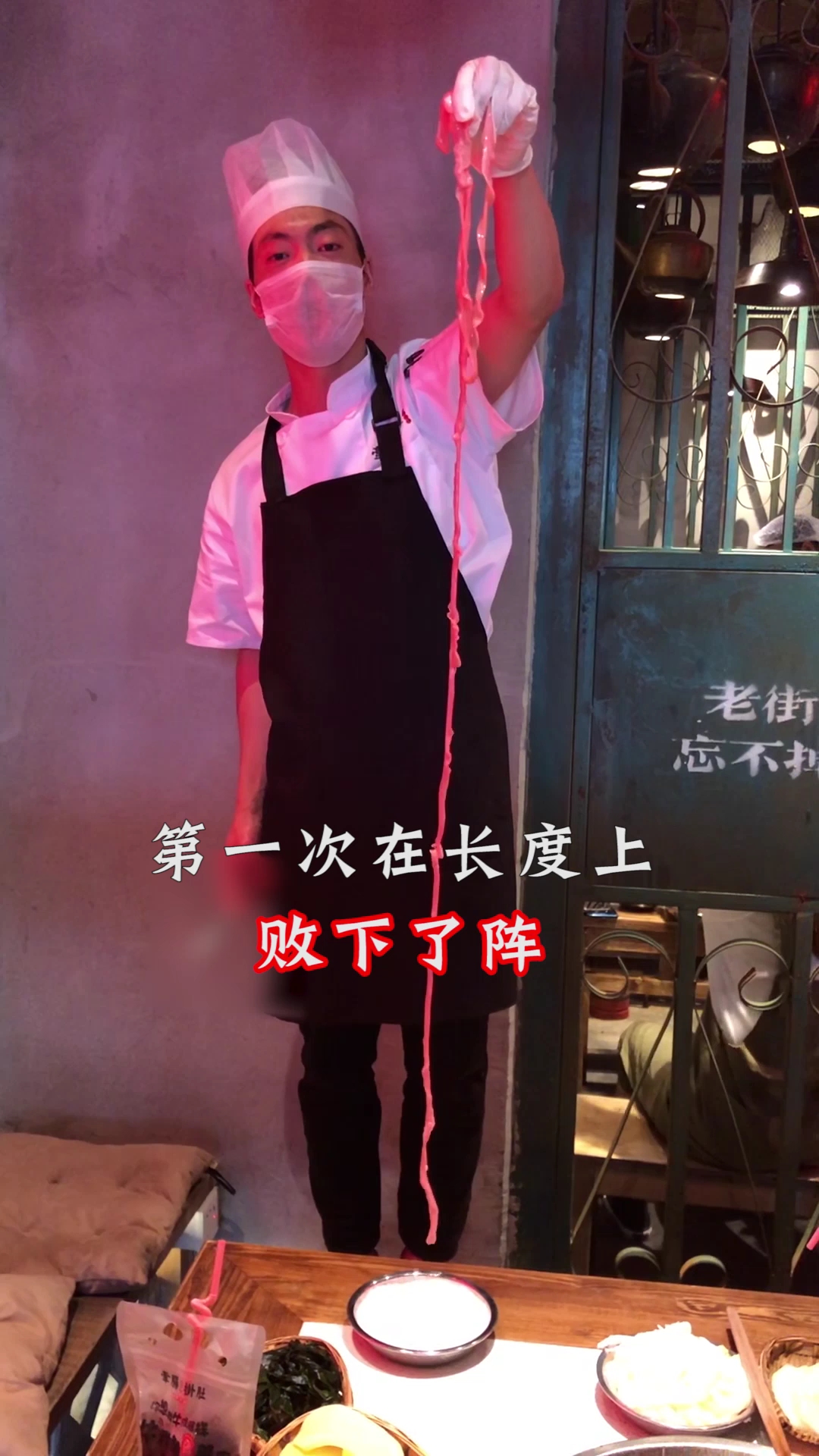 #想你鸭#火锅灵魂伴侣——1米鸭肠和粉红毛肚!