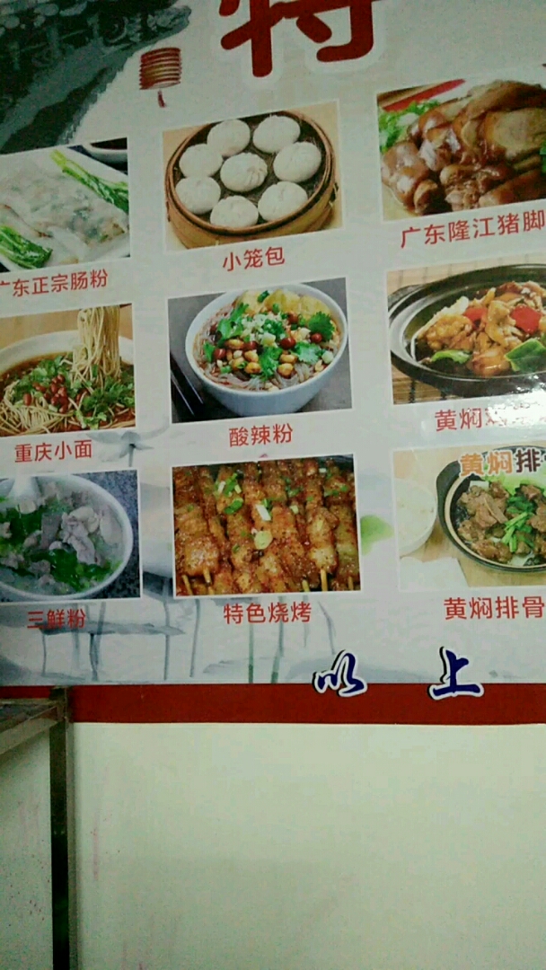 新做的墙纸招牌,大家觉得如何? 评论区留言,感谢大家发财的手。