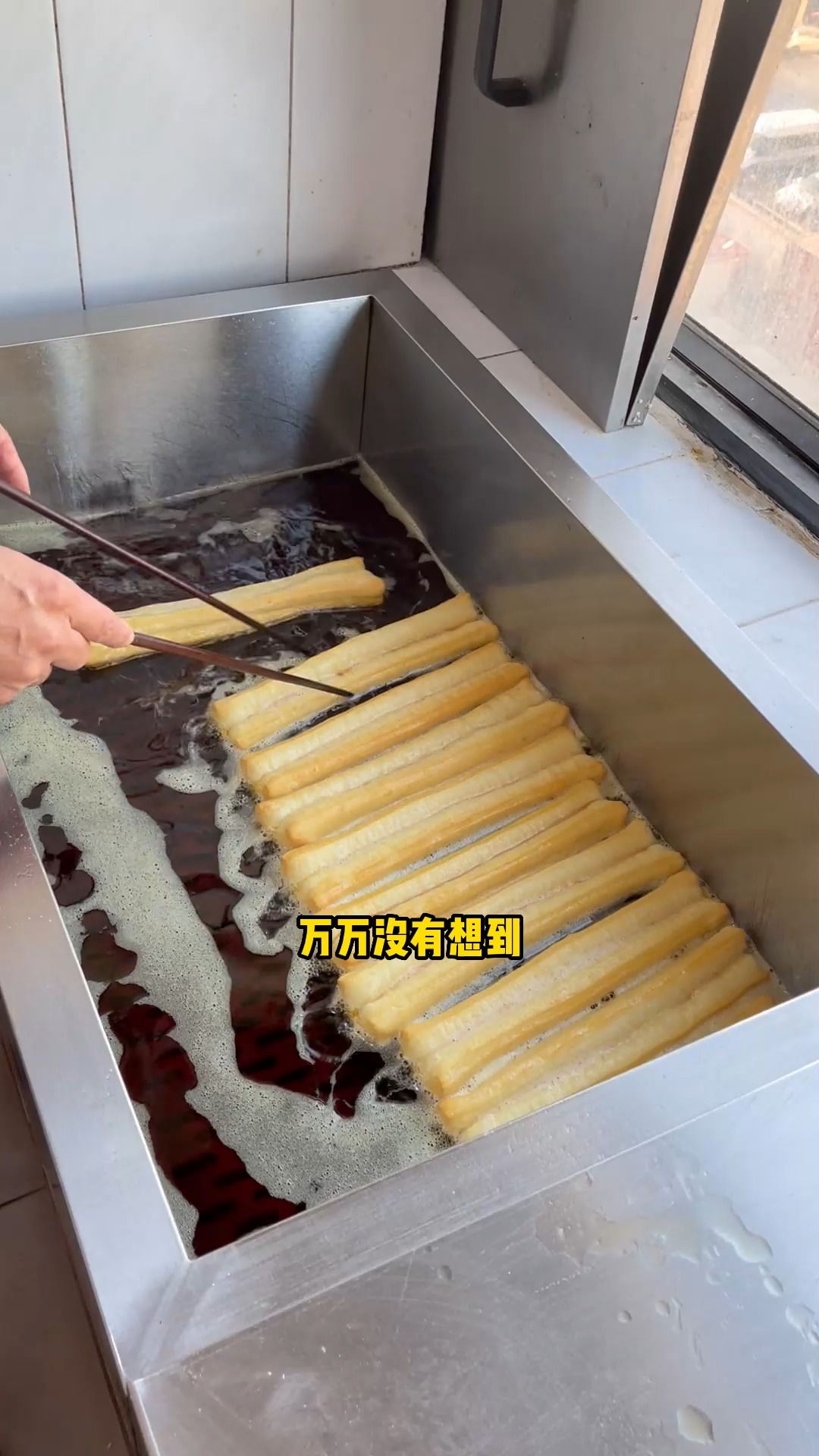 #速冻油条#早餐店,油条摊无面粉也可以做出一锅锅香酥大油条,想做油条太容易了