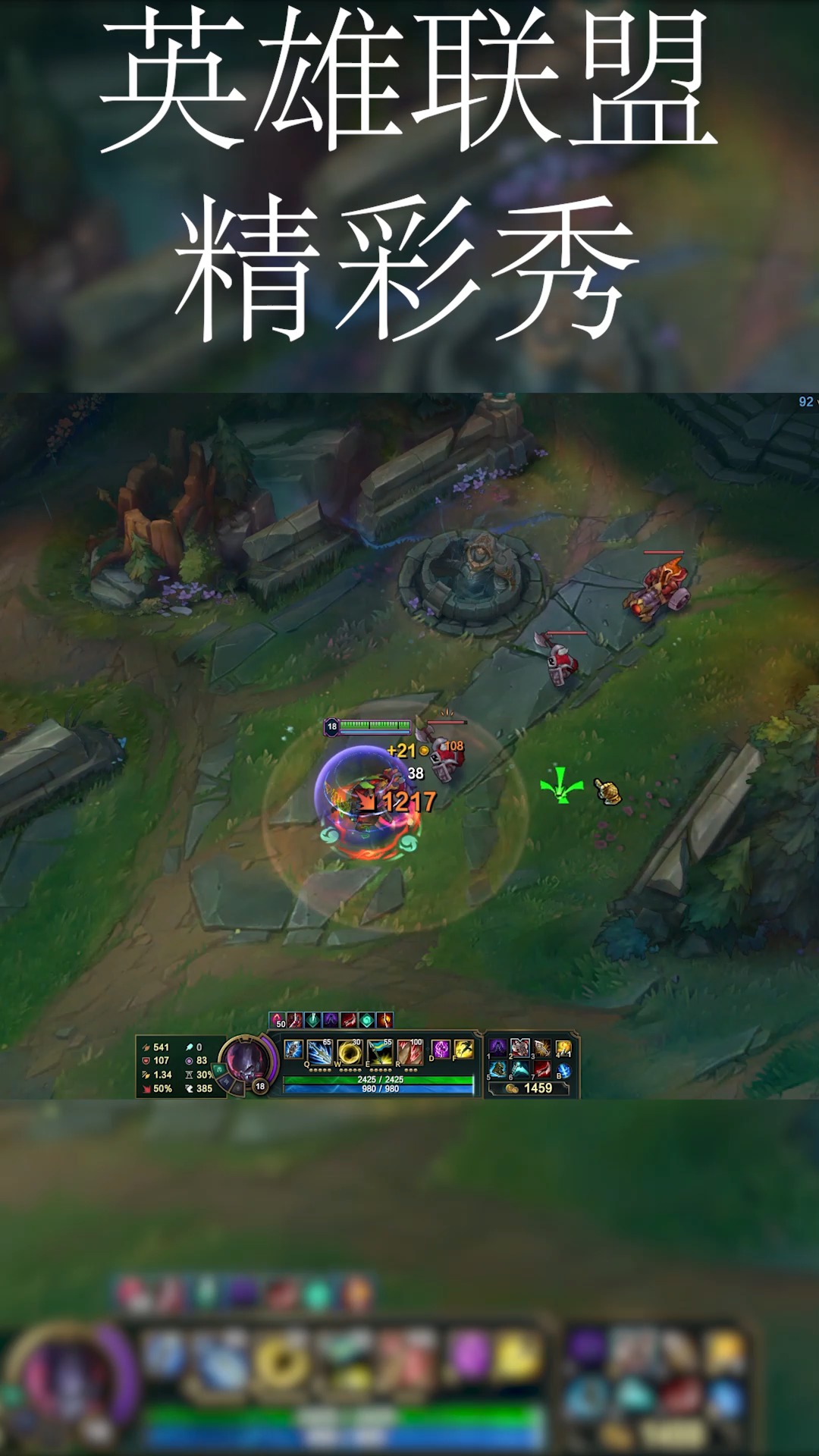 #英雄联盟#派克:还是皇子的技能用着舒服!