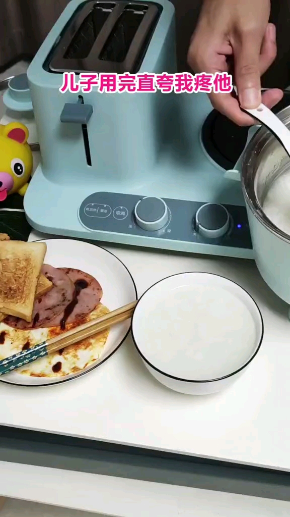 多功能早餐机