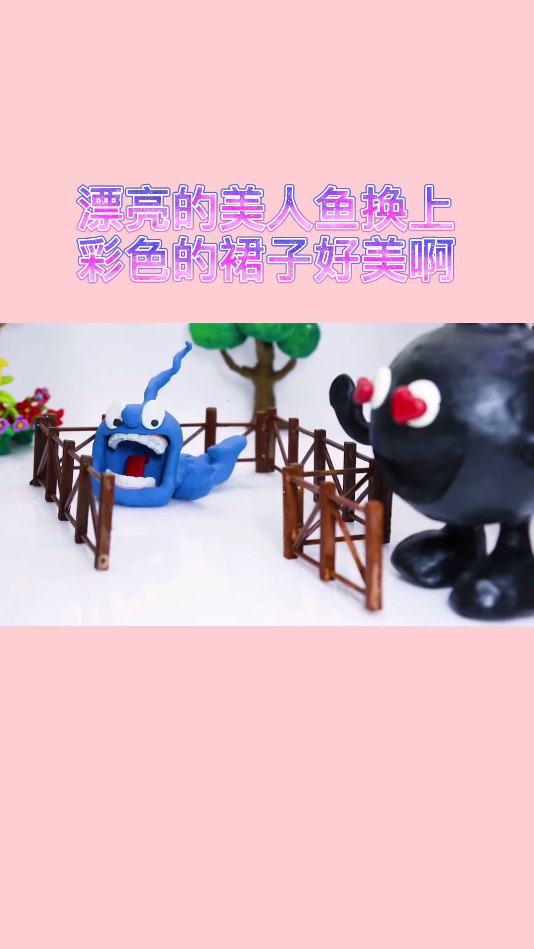 #动画片#