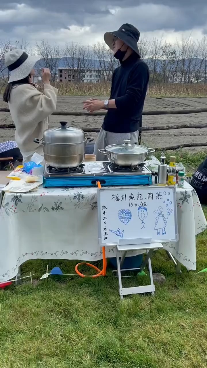 福州鱼丸肉燕 吃过吗