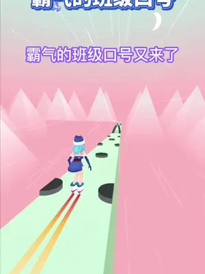 霸气的班级口号又来了,你是几班,你在班级是什么角色?#学生党