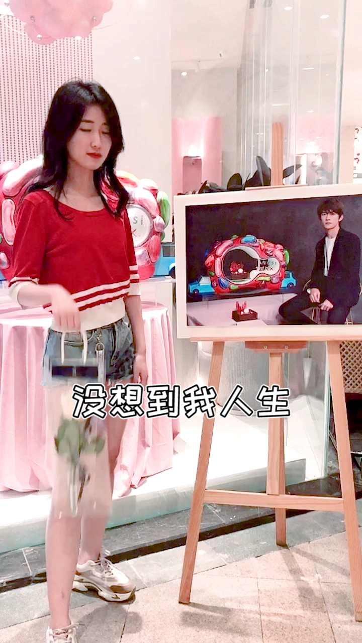 #探店美食#我不管,我就当作这花是易烊千玺送我的了~