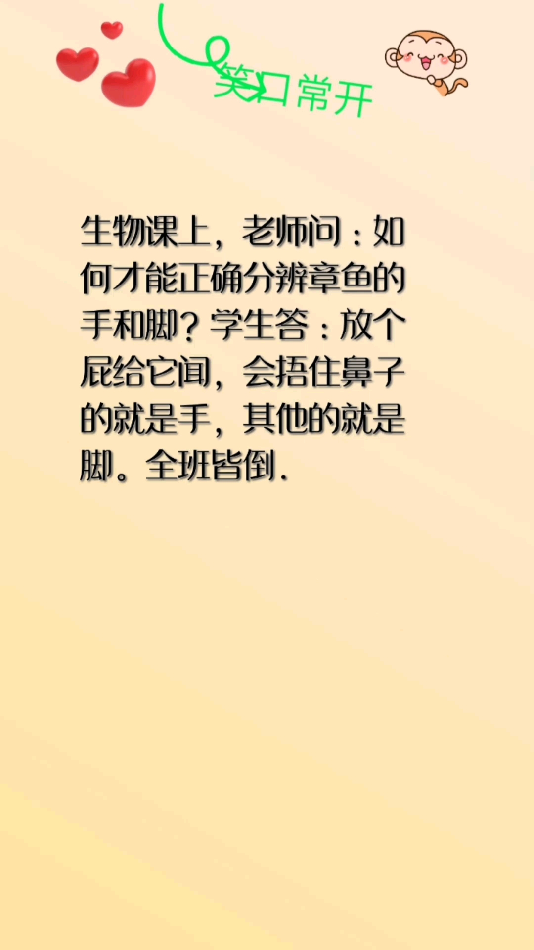 #道长我想要修仙#