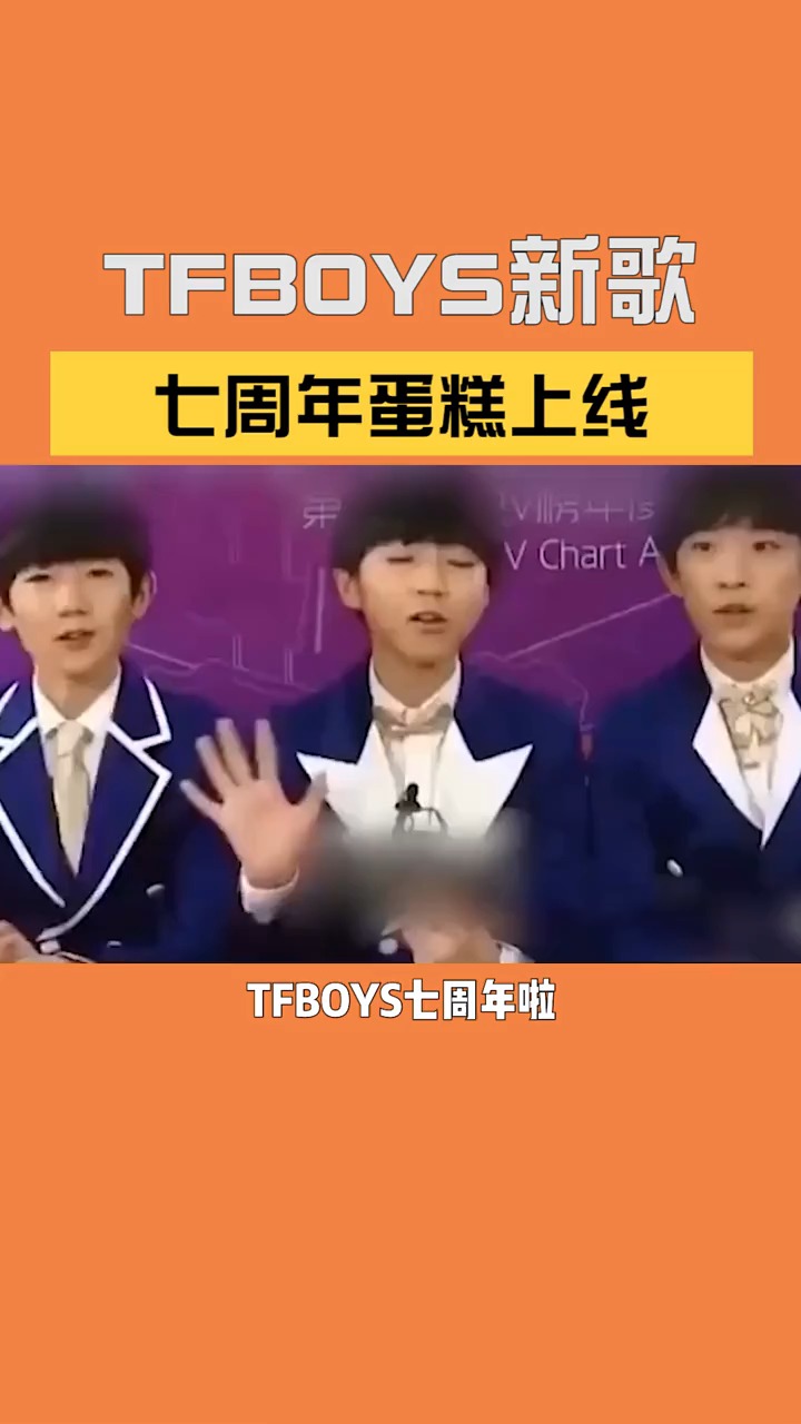 #明星娱乐#真的是一年有一年的看着他们长大!