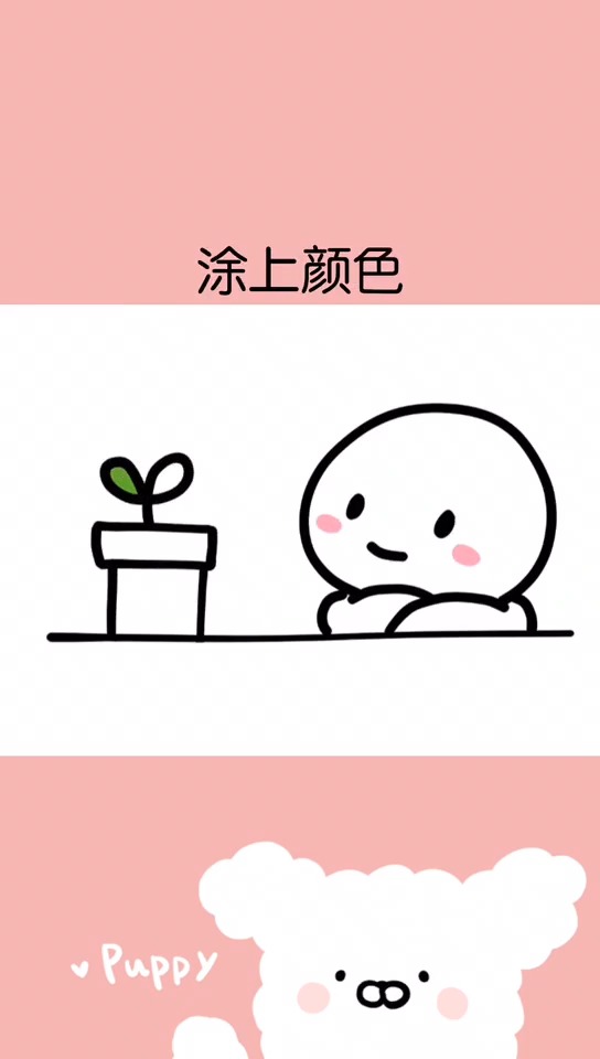 小盆栽简笔画