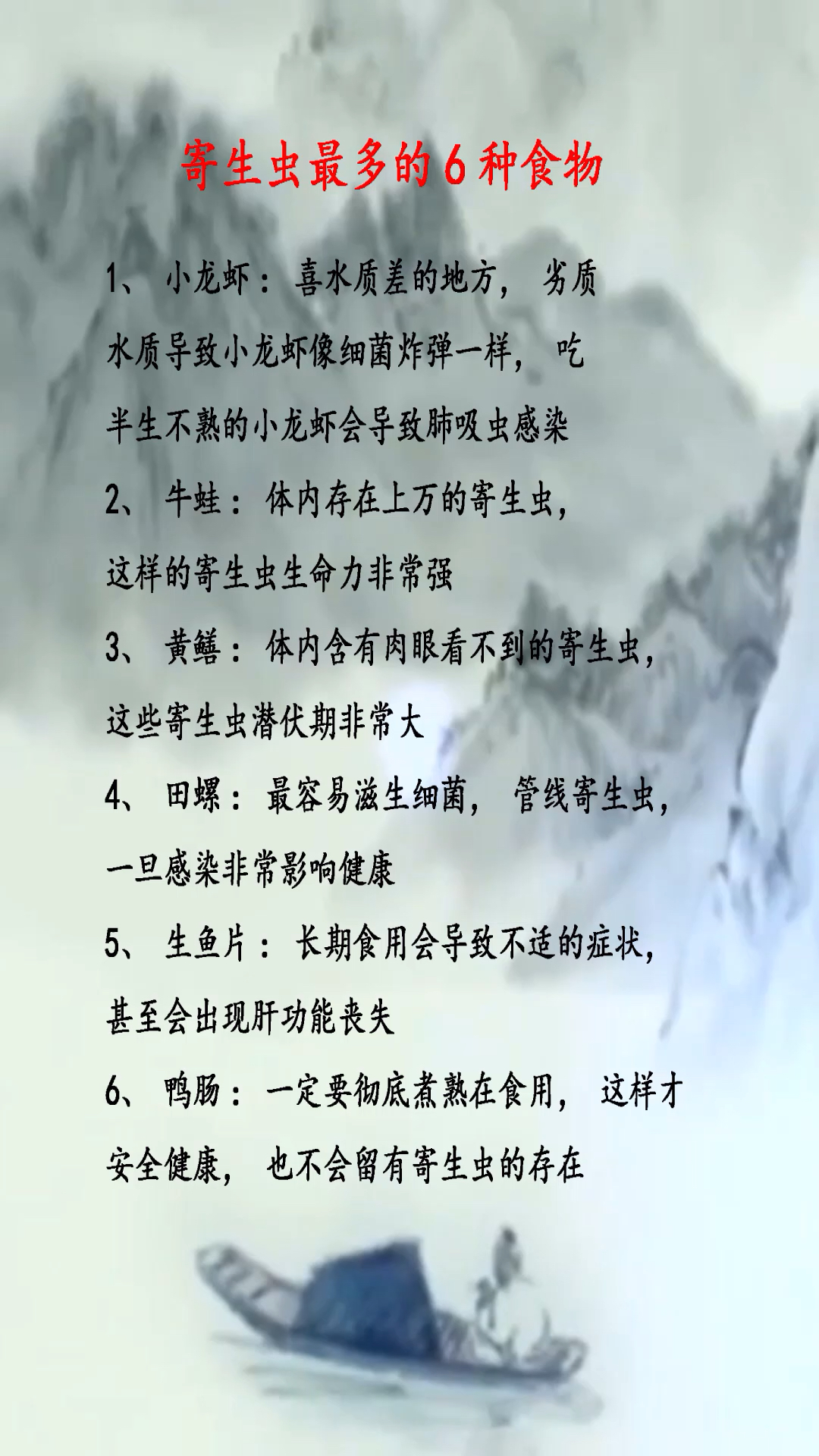 #健康#健康