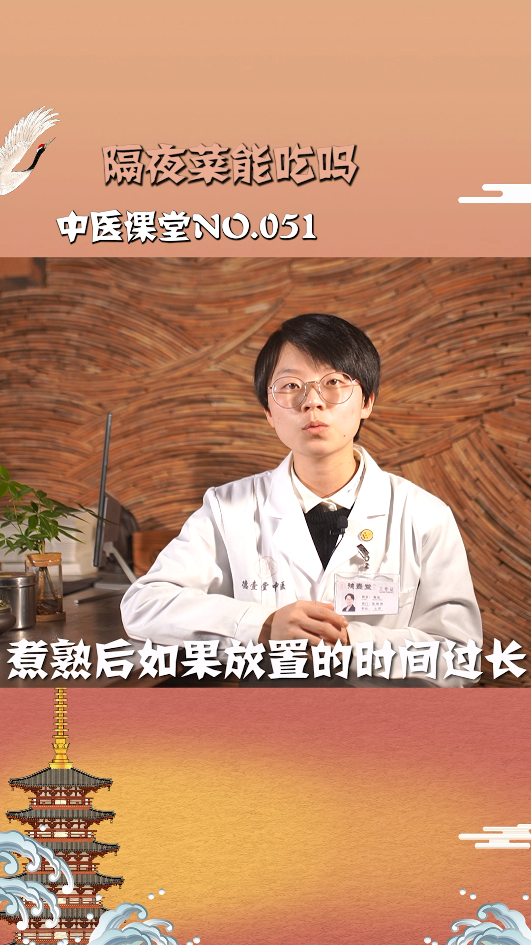 #隔夜菜#相当于慢性自杀这些宁愿丢掉也不能当隔夜菜