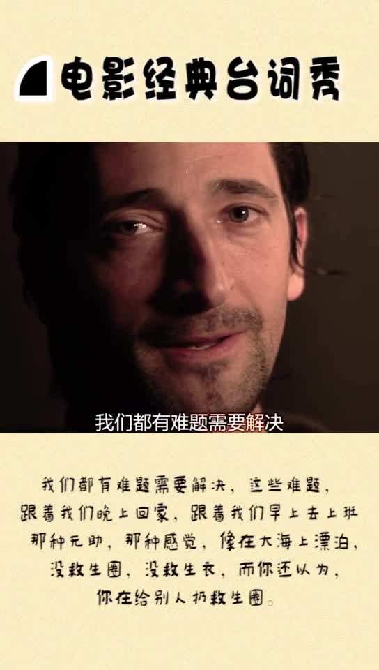 那种无助,那种感觉,像在大海上漂泊,没救生圈,没救生衣,而你还以为你在给别人扔救生圈超脱