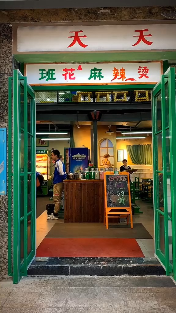 #我要上热门#评论区打出你们看出什么亮点