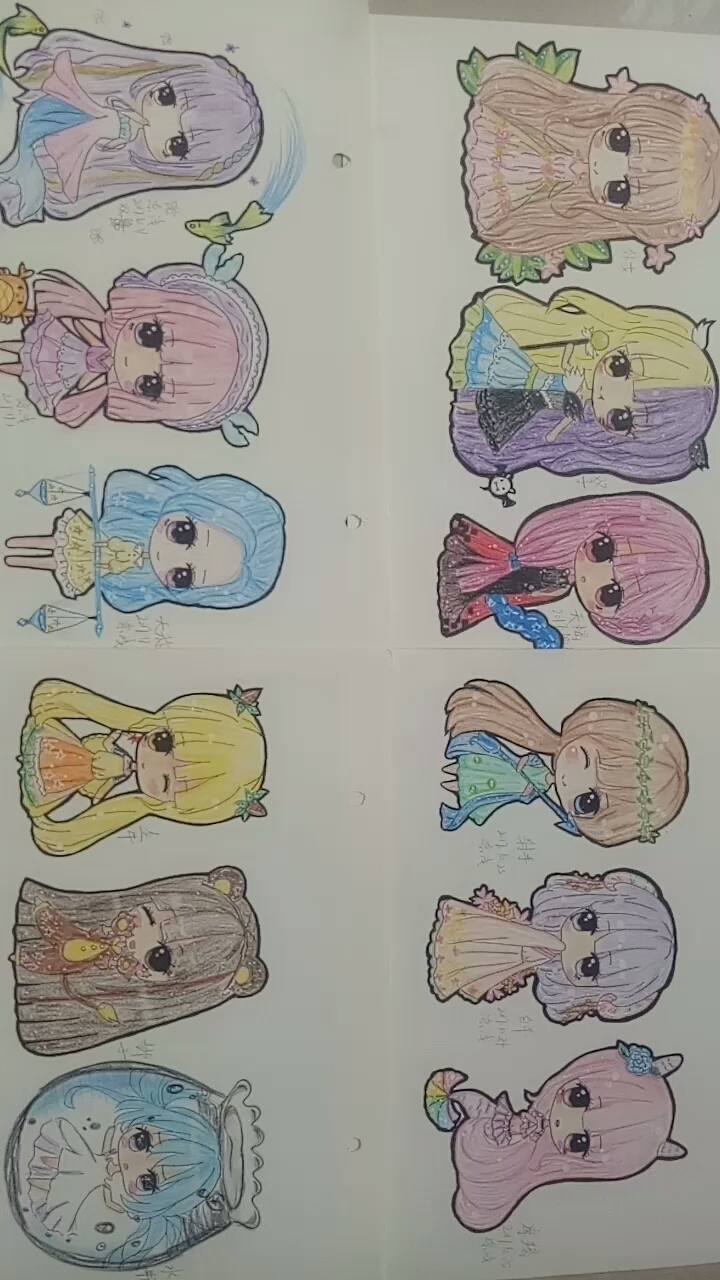 #画画原来如此简单#可爱的Q版十二星座人物