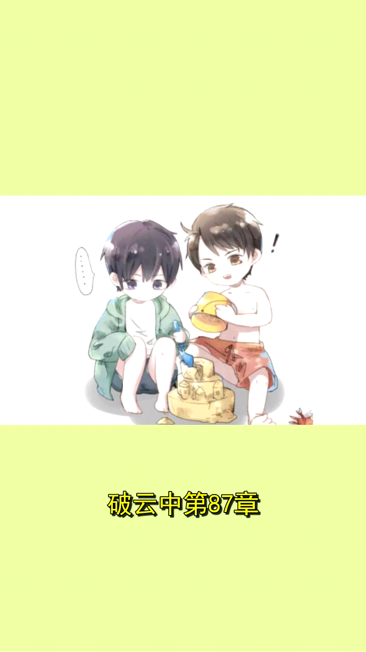 严峫江停什么时候在一起的