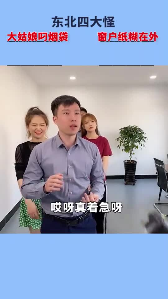 民间四大俗语大全、民间四大顺口溜了,民间四大缺德你知道吗