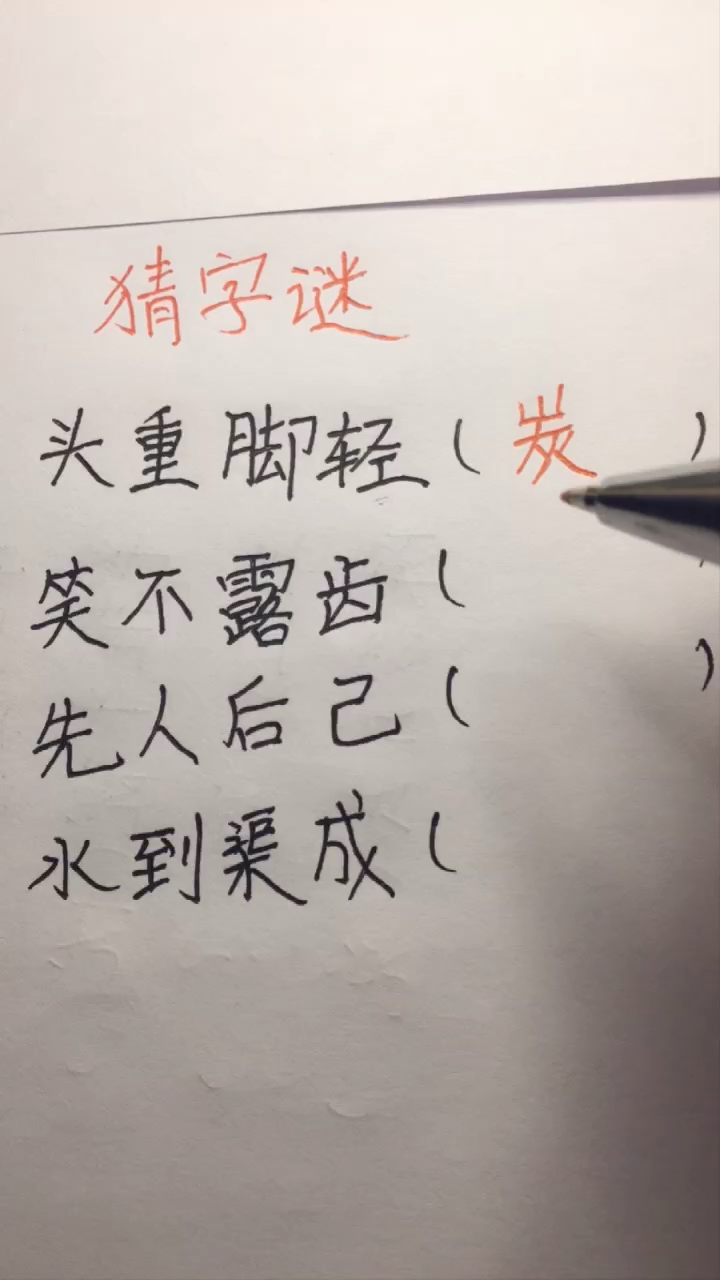 #过了腊八就是年#先人后己就是俄