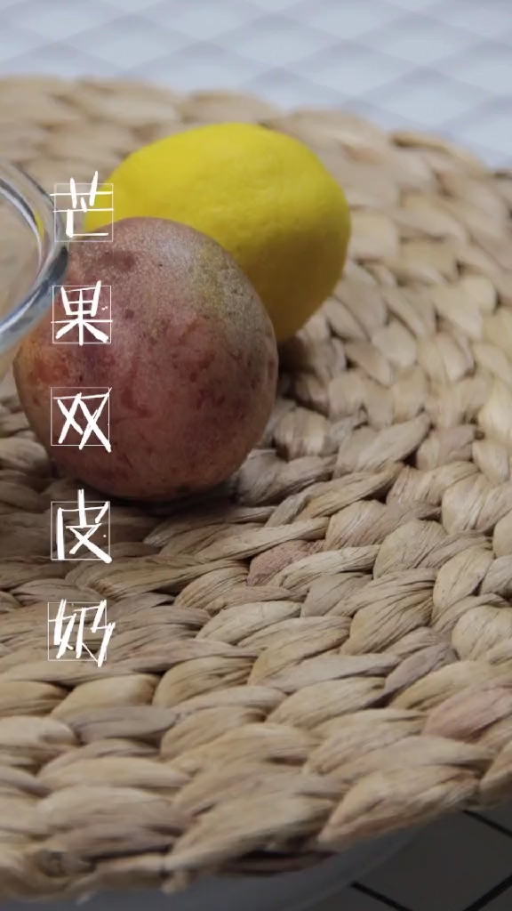 好吃的芒果双皮奶教学