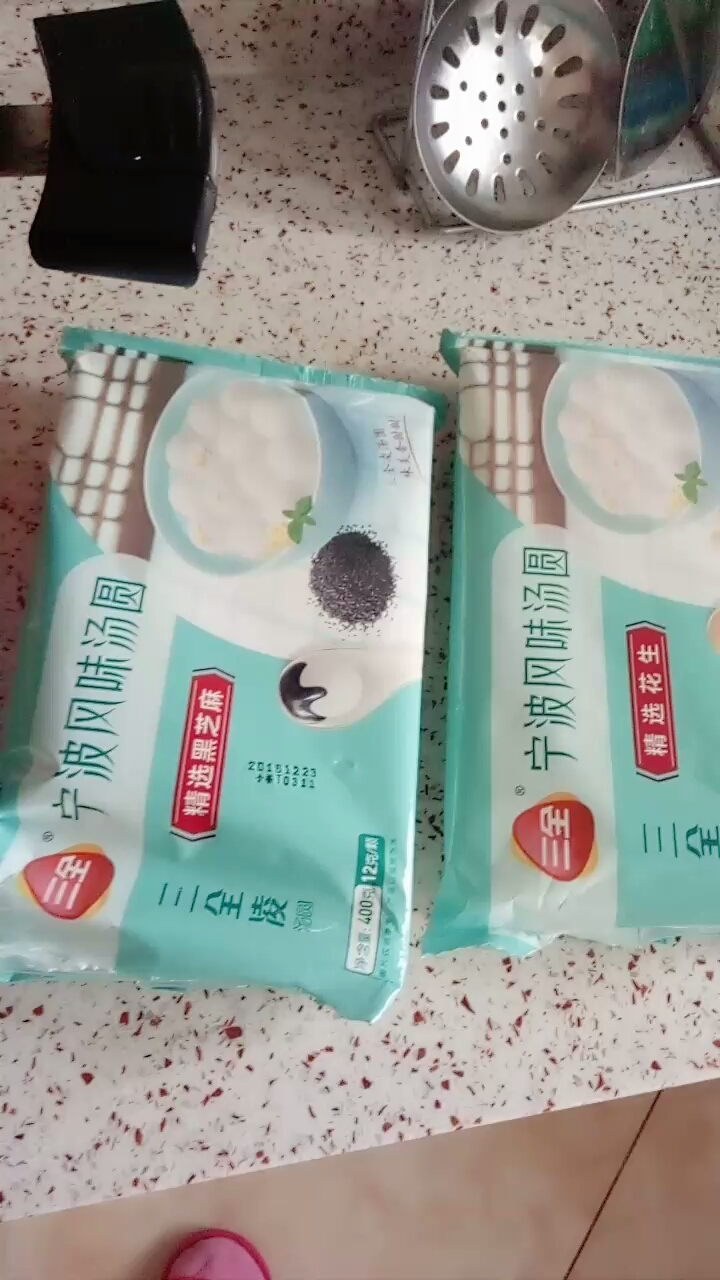 祝福大家团团圆圆!