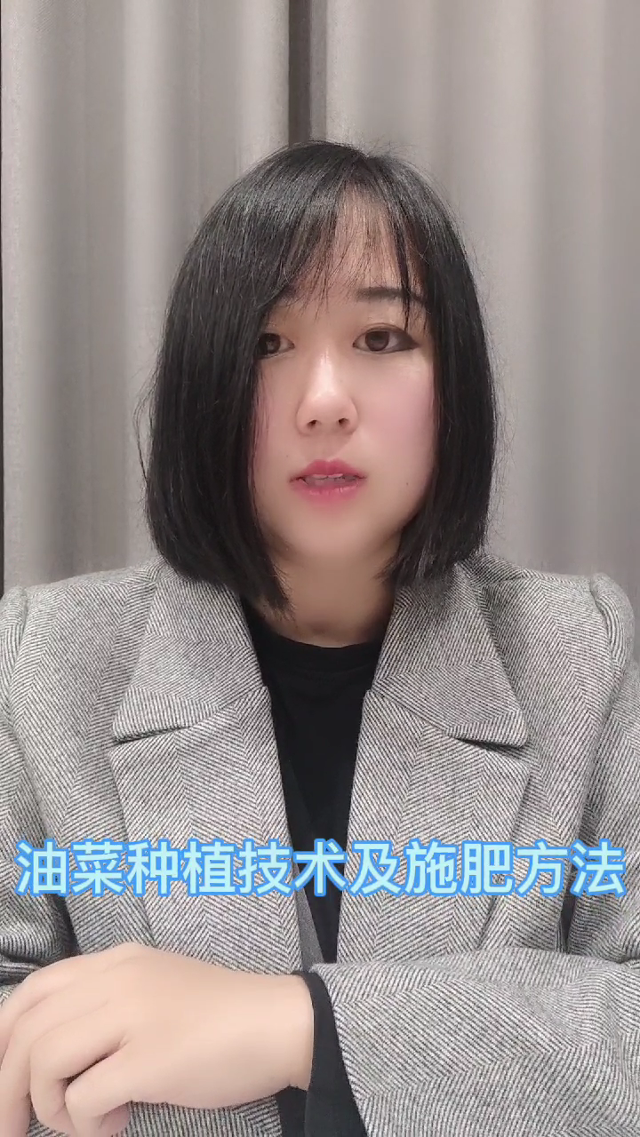 油菜种植技术及施肥方法