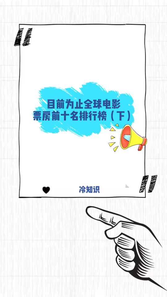 电影网站排行榜前十名
