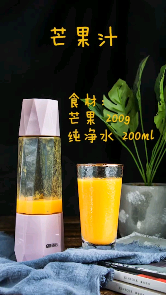 初夏的味道,冰爽清新芒果汁! 5