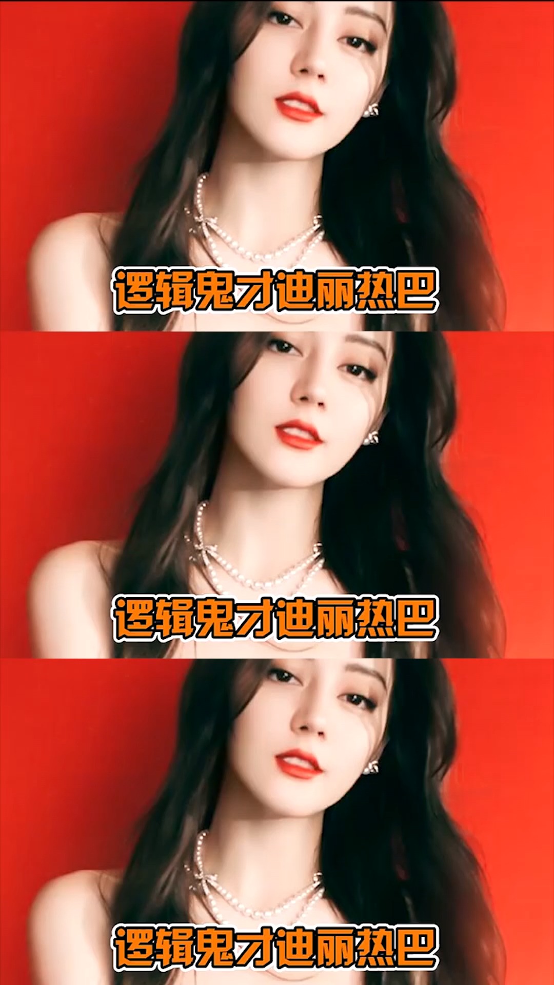 热巴神奇的脑回路,只是订了个品牌蛋糕的皮,难怪杨洋说不好吃