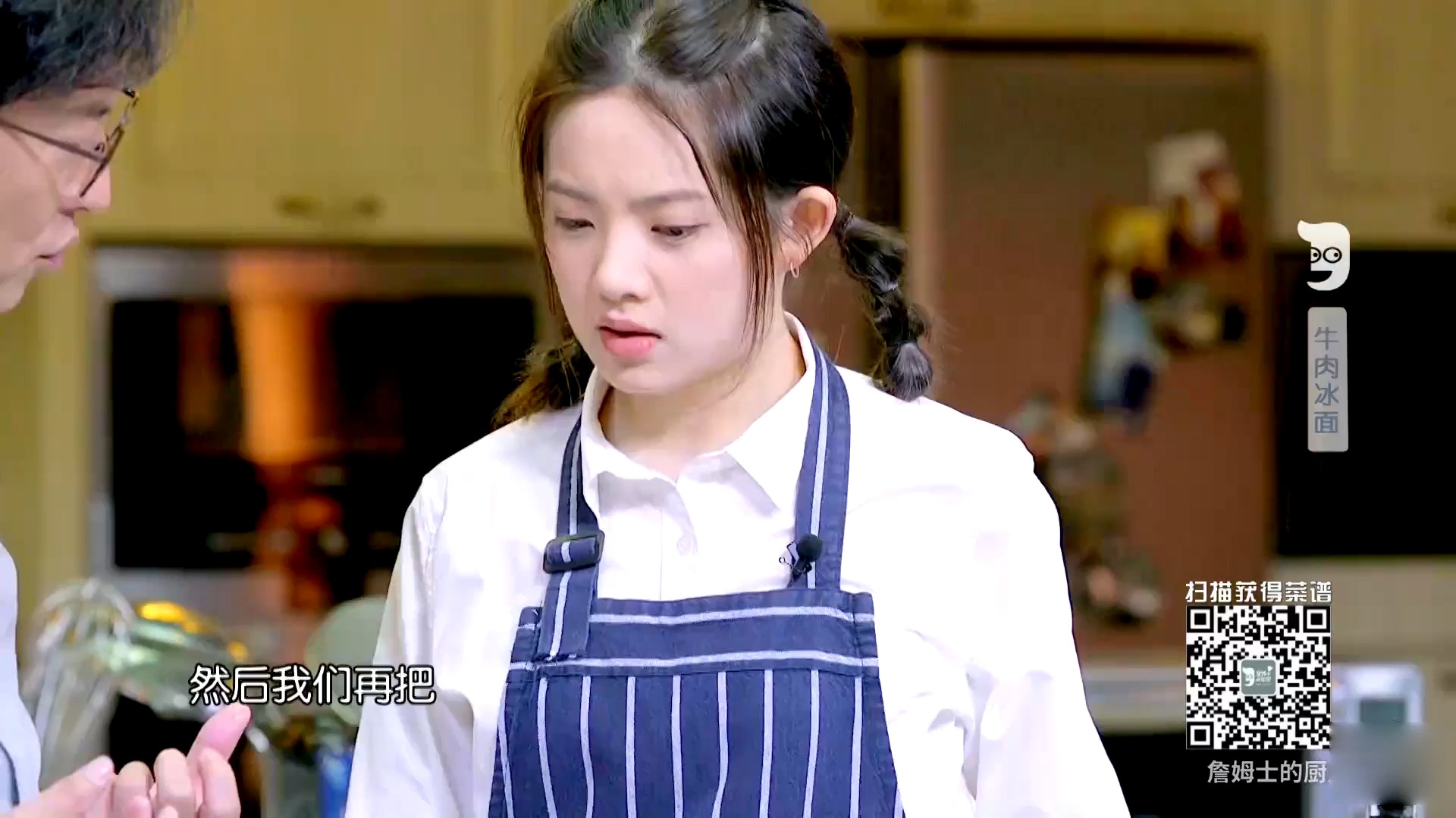 #詹姆士的厨房教你做美食#詹姆士的厨房:牛肉面冰着吃让你欲罢不能,夏季必备凉面就是它