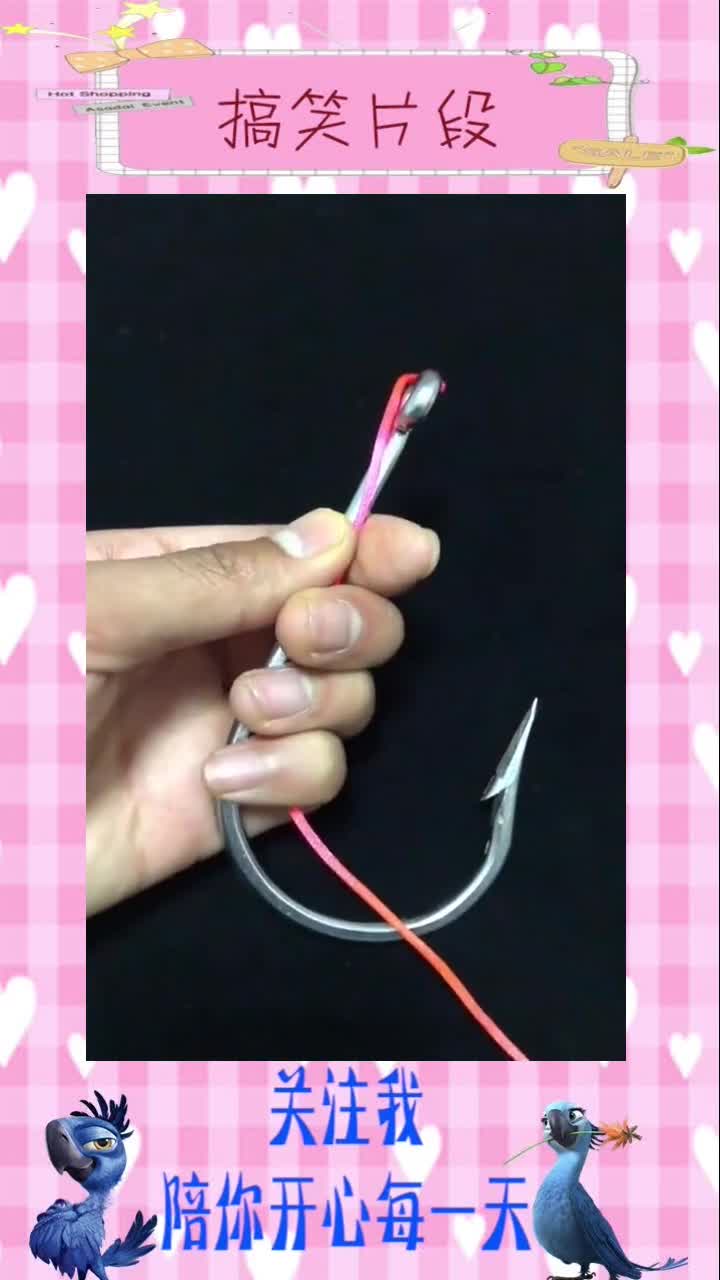 简单实用的大物鱼钩绑法,学会的转发收藏吧。钓鱼日常小技巧,搞笑视频
