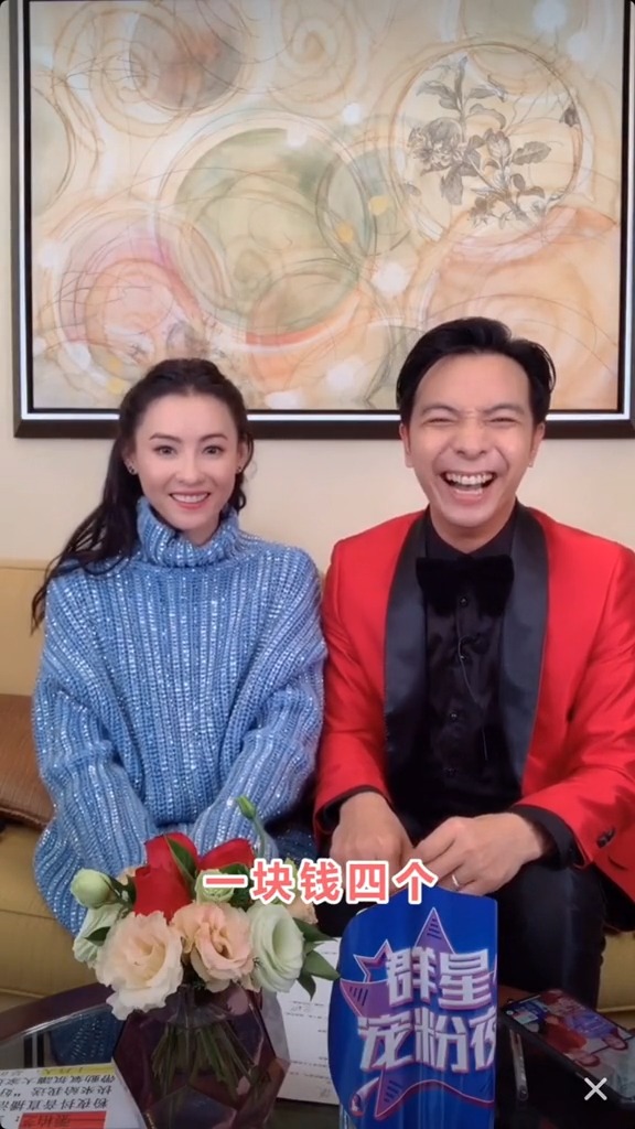 #张柏芝窝窝头 一块钱四个,你要几个?#群星宠粉夜 #张柏芝